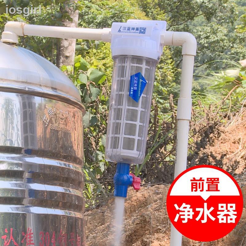 全新上市 農村家用泥沙飲用水前置過濾器全屋大流量井水地下水自來水凈水器 蝦皮購物