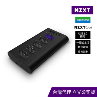 NZXT Internal USB Hub USB 內接式 擴充 AC-IUSBH-M3