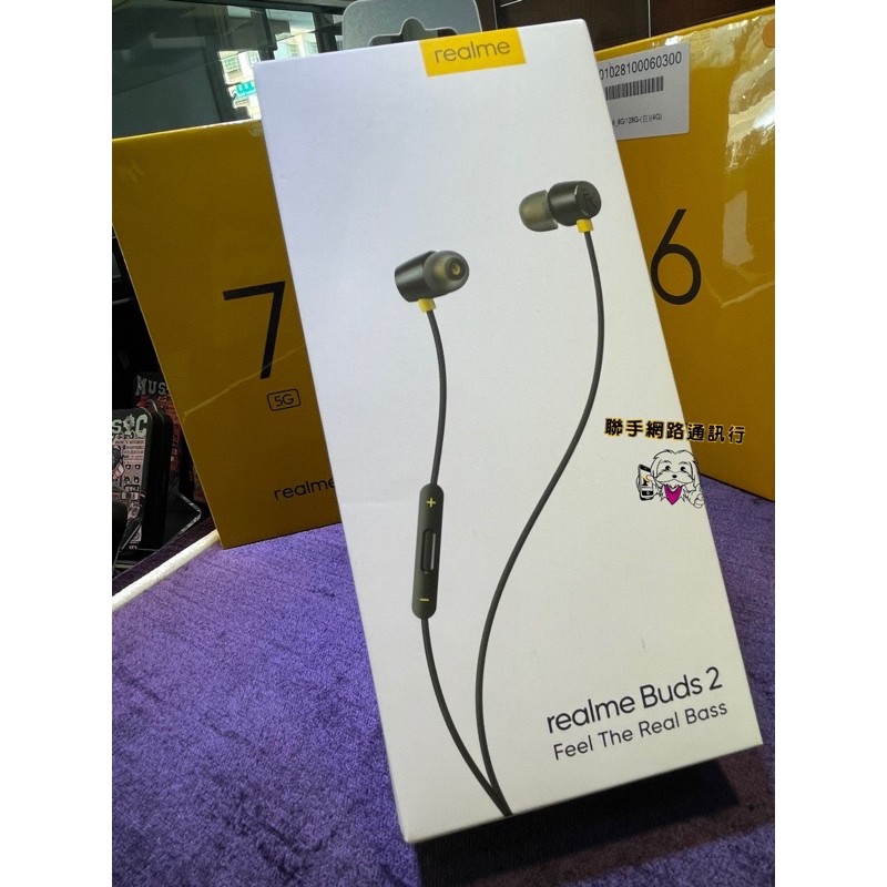 全新未拆原廠 Realme Buds 2 有線耳塞式耳機  磁吸式有線耳機 RMA155