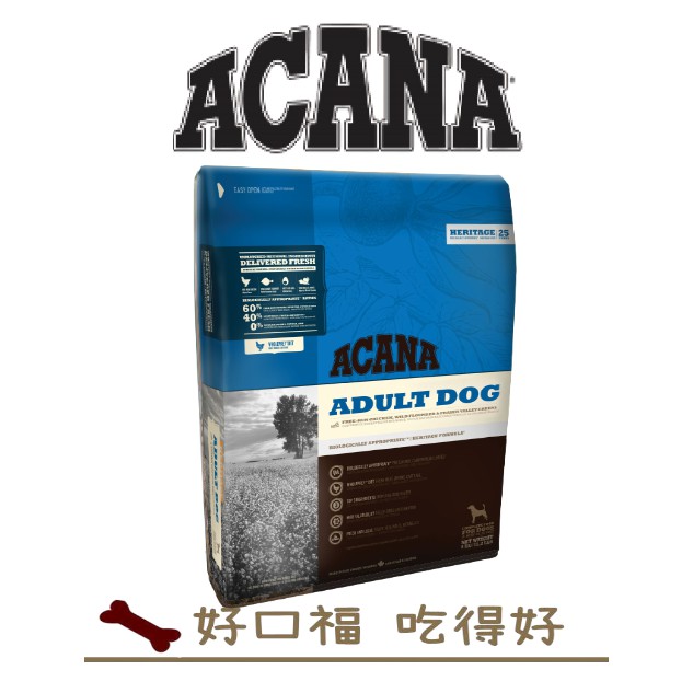 [好口福] 愛肯拿 ACANA 無穀犬 潔牙顆粒 雞肉+蔬果 無穀挑嘴配方