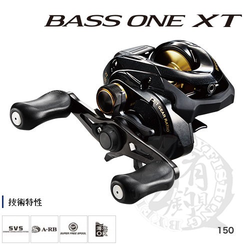 ◎百有釣具◎SHIMANO BASS ONE XT 小烏龜捲線器 150右手(03731)/151左手(03732)