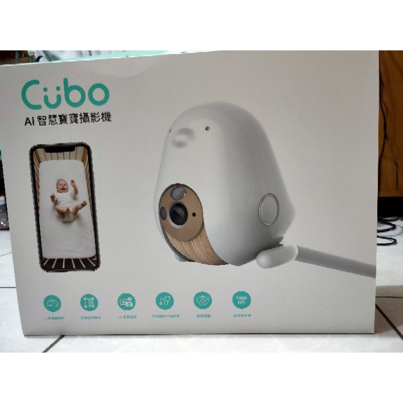 Cubo AI 智慧寶寶攝影機(一代)