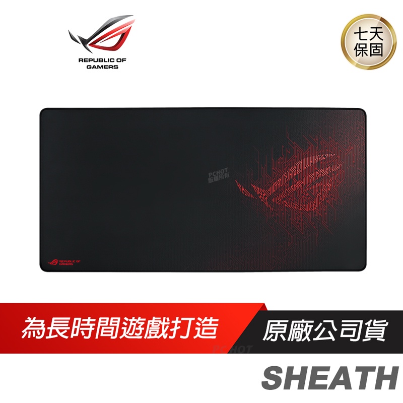 ASUS 華碩 ROG SHEATH 電競滑鼠墊 90MP00K1-B0UA01