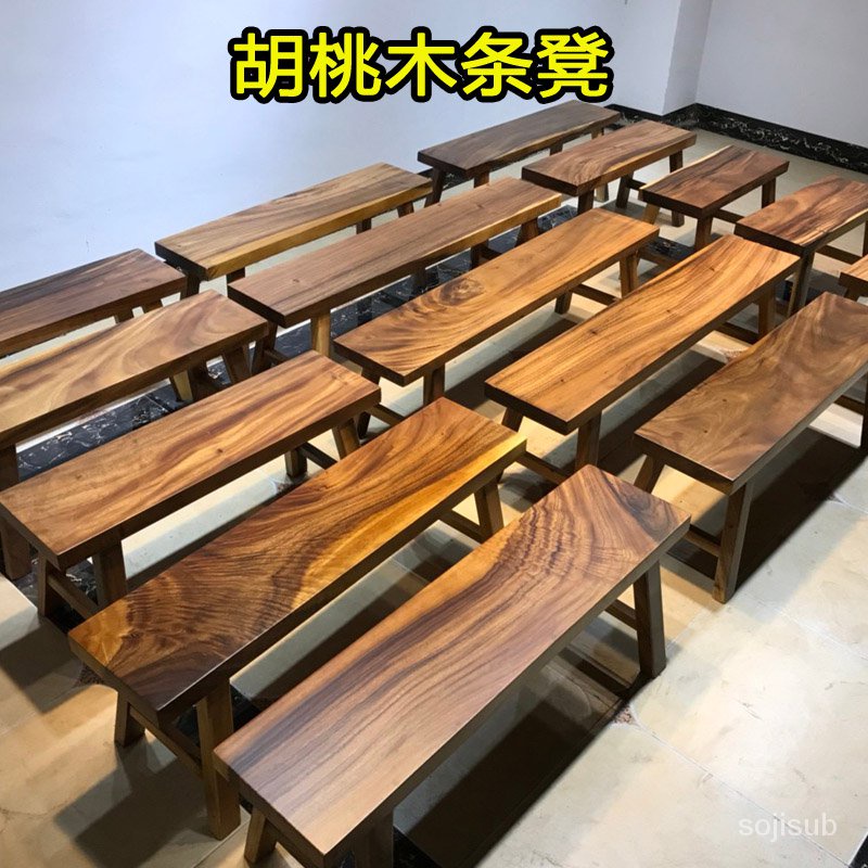 訂製實木板凳 長條凳  衚桃木大板凳子 傢用木凳 小板凳原木長凳子