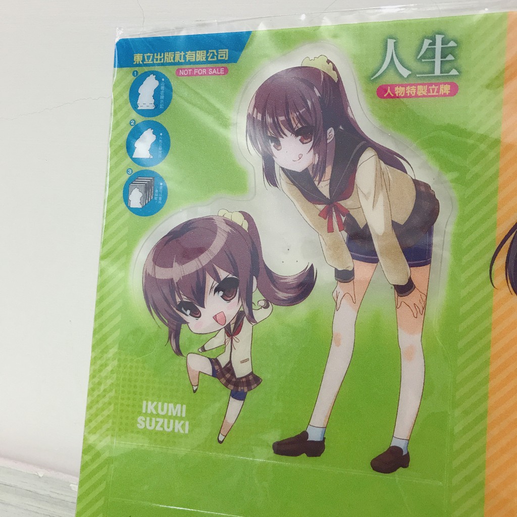 現貨 羽風堂 人生 動畫 小說 人物特製立牌遠藤梨乃九條文鈴木郁美蘿莉 蝦皮購物