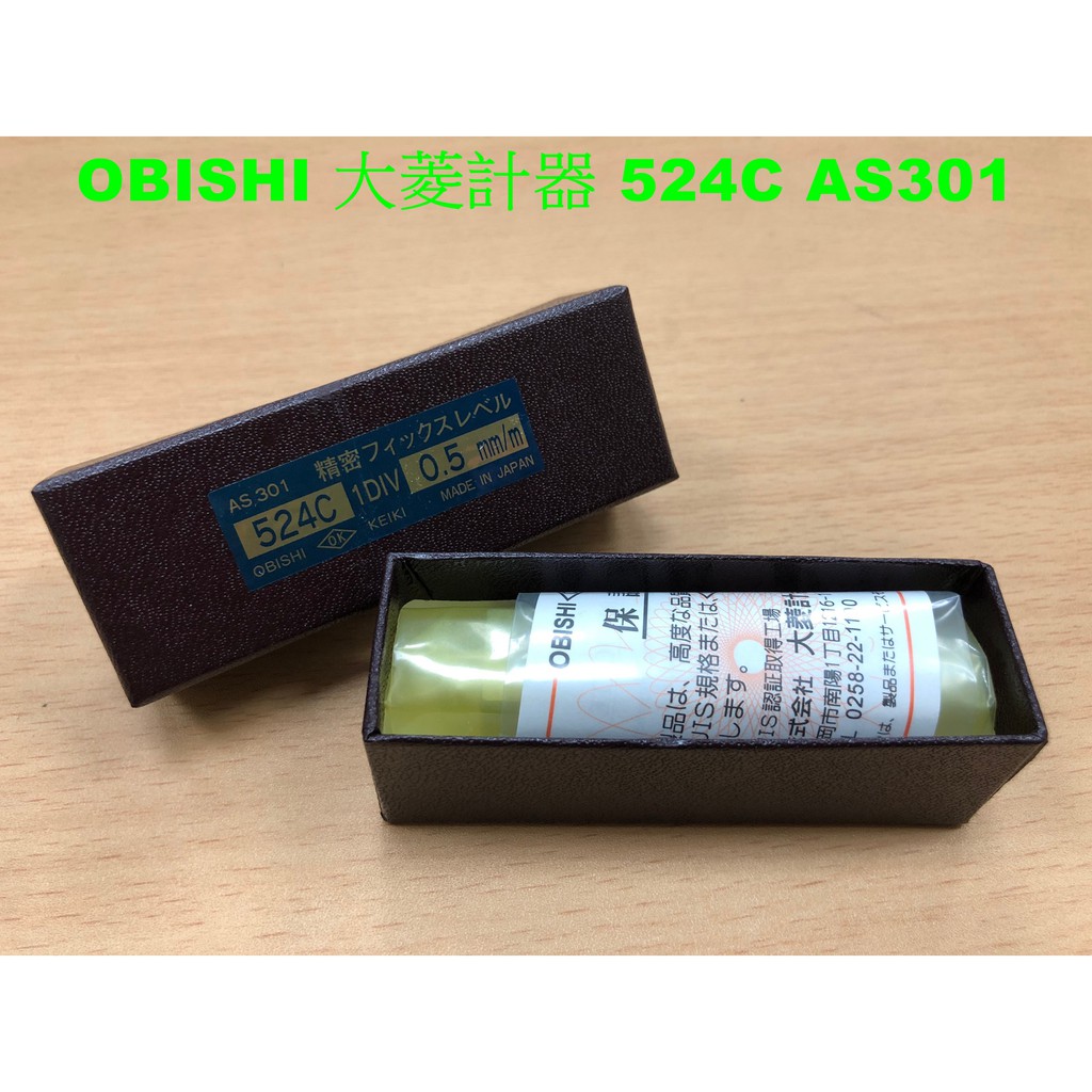 OBISHI 大菱計器 524C AS301 0.5 水平儀 水準器【免運費、附發票】