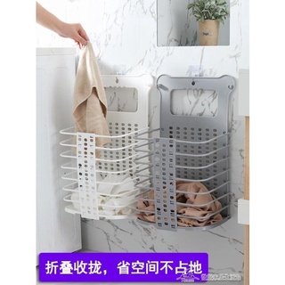 🔥台灣公司＋發票🔥臟衣籃 可折疊裝洗衣簍子放臟收納筐衛生間壁掛家用浴室