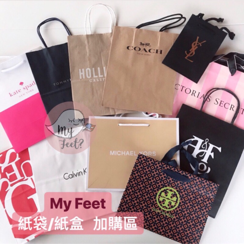 👻送禮 紙袋加購區🎁 紙袋 紙盒 送禮包裝 coach Kate Spade MK CK TB  tommy 袋子4