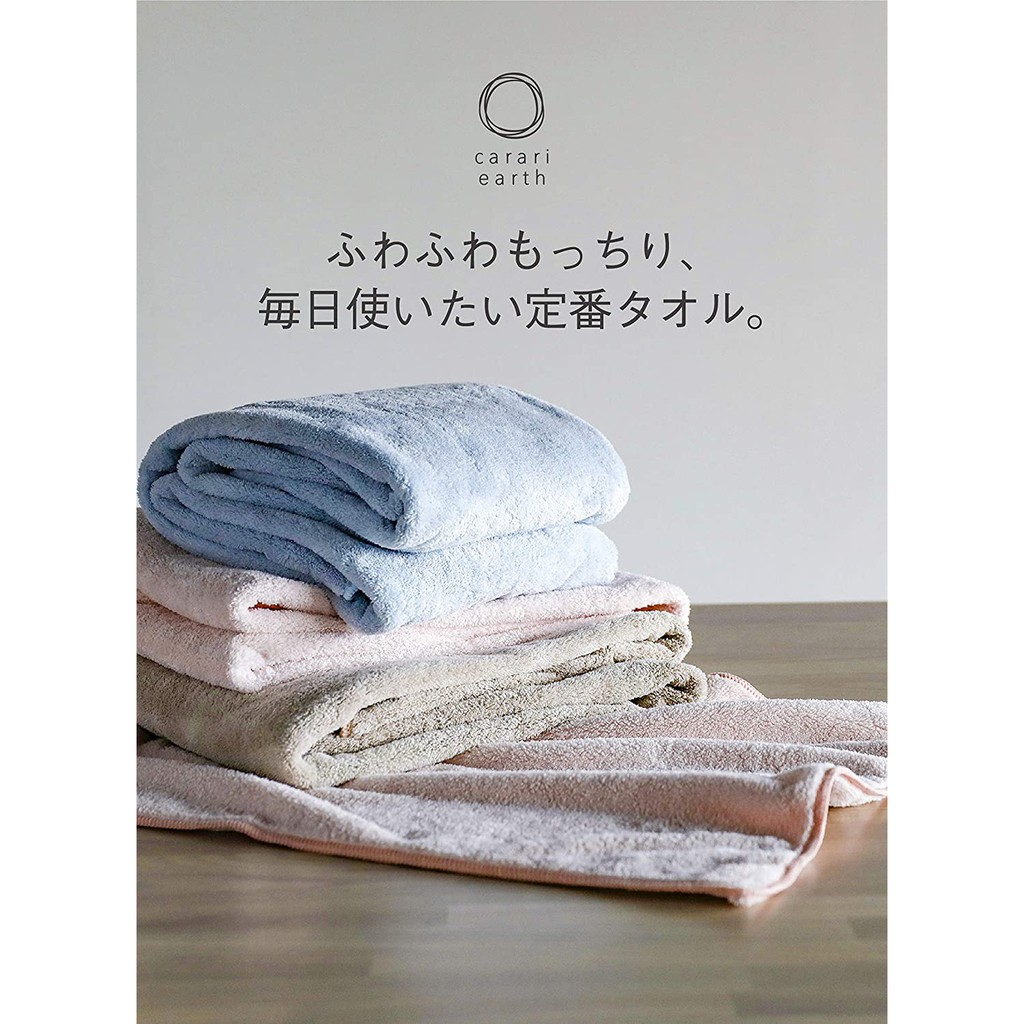 [ HYGGE LAB ] 互格日本代購🇯🇵  Carari超強4倍吸水力 素色柔軟速乾拭浴巾 速乾質感浴巾
