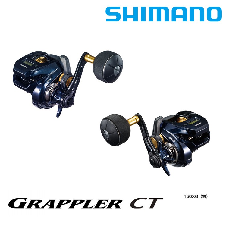 SHIMANO 19 GRAPPLER CT [漁拓釣具] [兩軸捲線器]