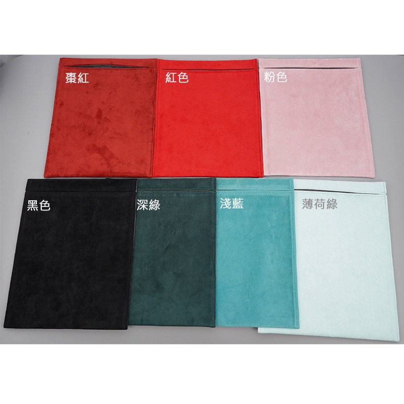 KGO 2免運平板雙層絨布套袋Huawei華為MatePad 10.4吋平板保護套袋 收納套袋內膽包袋內裏套 多色