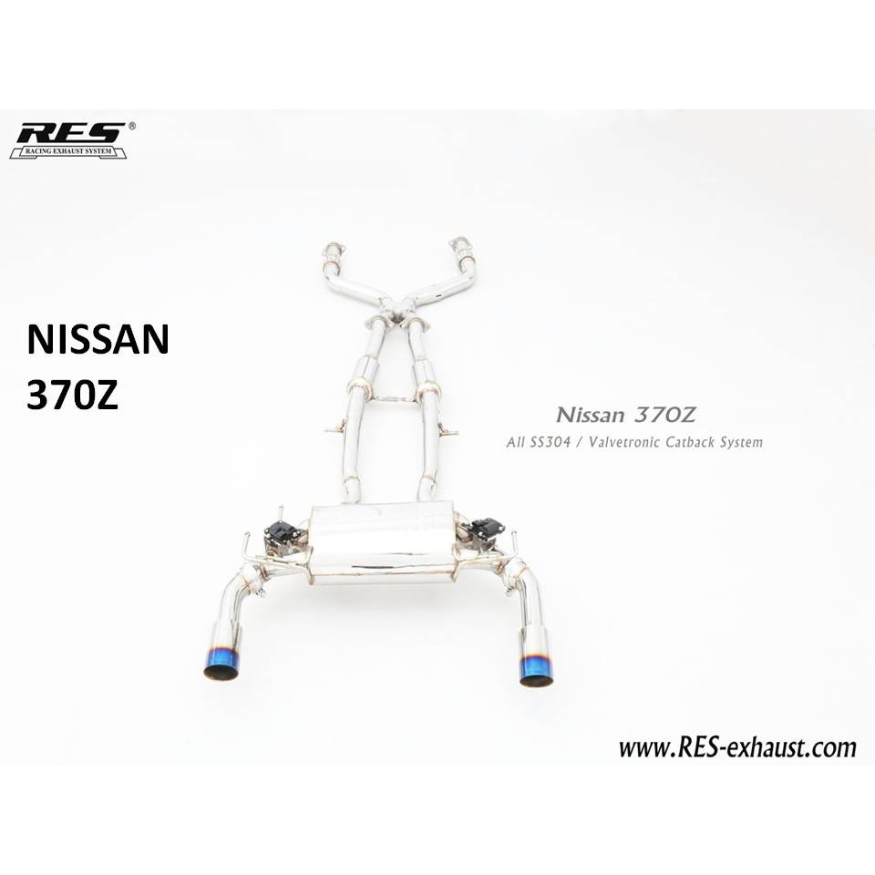 【RES排氣管】 NISSAN 370Z 不鏽鋼/鈦 當派 中尾段 電子閥門  JK總代理 – CS車宮