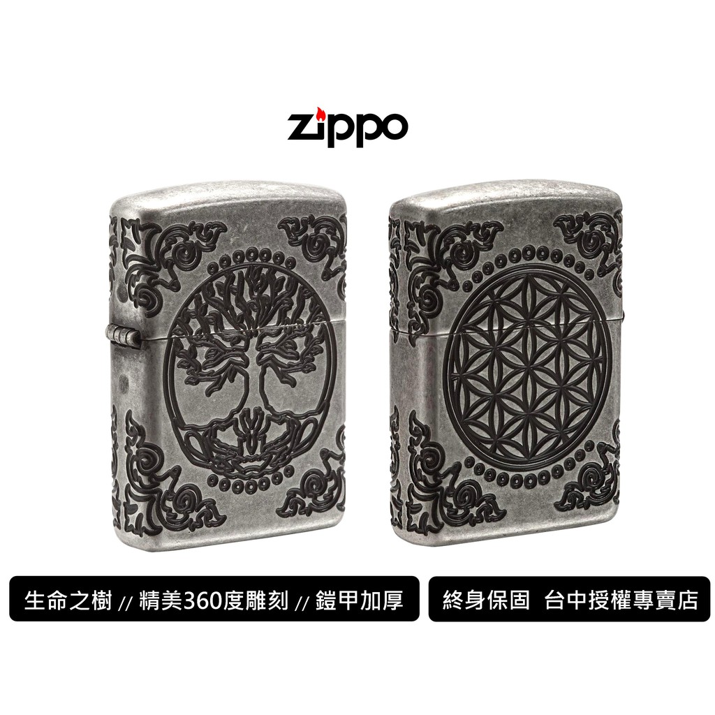 寧寧精品 Zippo 原廠授權台中30年旗艦店防風打火機生命之樹鎧甲加厚精美雕刻現貨4454 1 終身保固 蝦皮購物