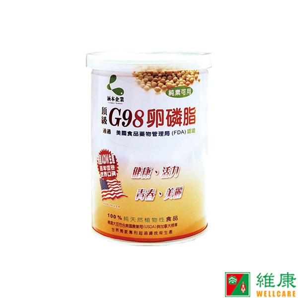 涵本 G98大豆卵磷脂 200g/罐 維康 免運