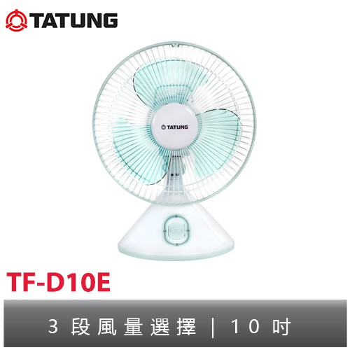 Tatung大同10吋桌扇tf D10e 蝦皮購物