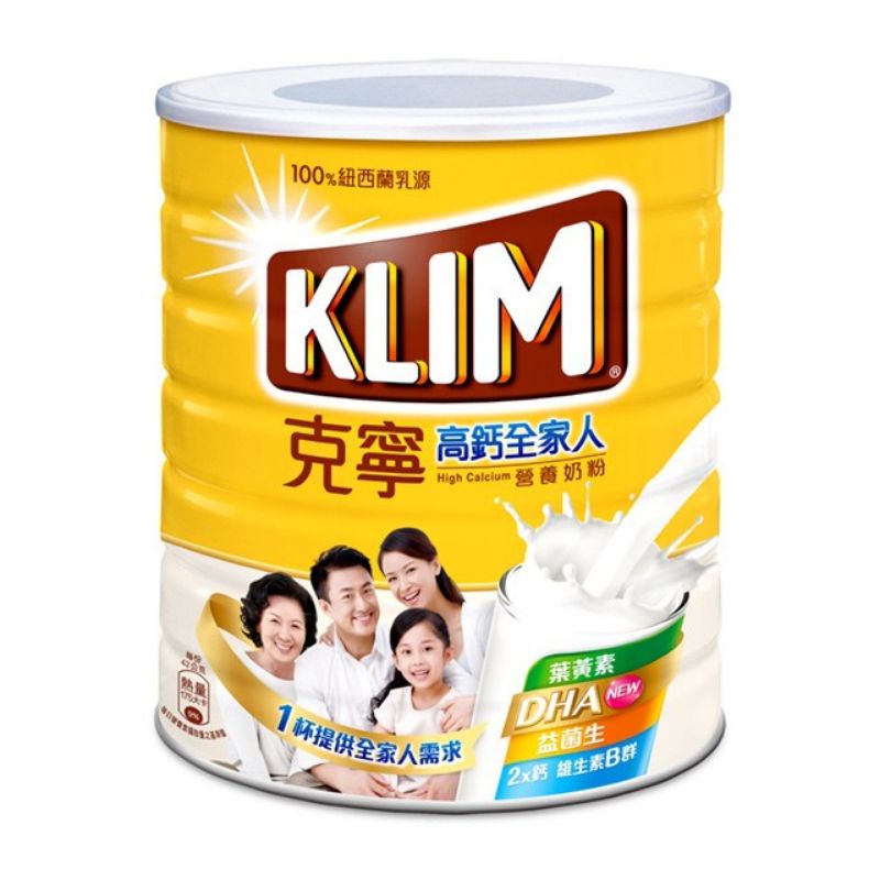克寧高鈣全家人營養奶粉1.4kg