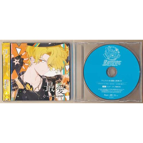 二手 日版 Cd 主唱男友evolve Entry No 3 ジュダ 安利美特購入特典cd 齊藤壯馬 蝦皮購物