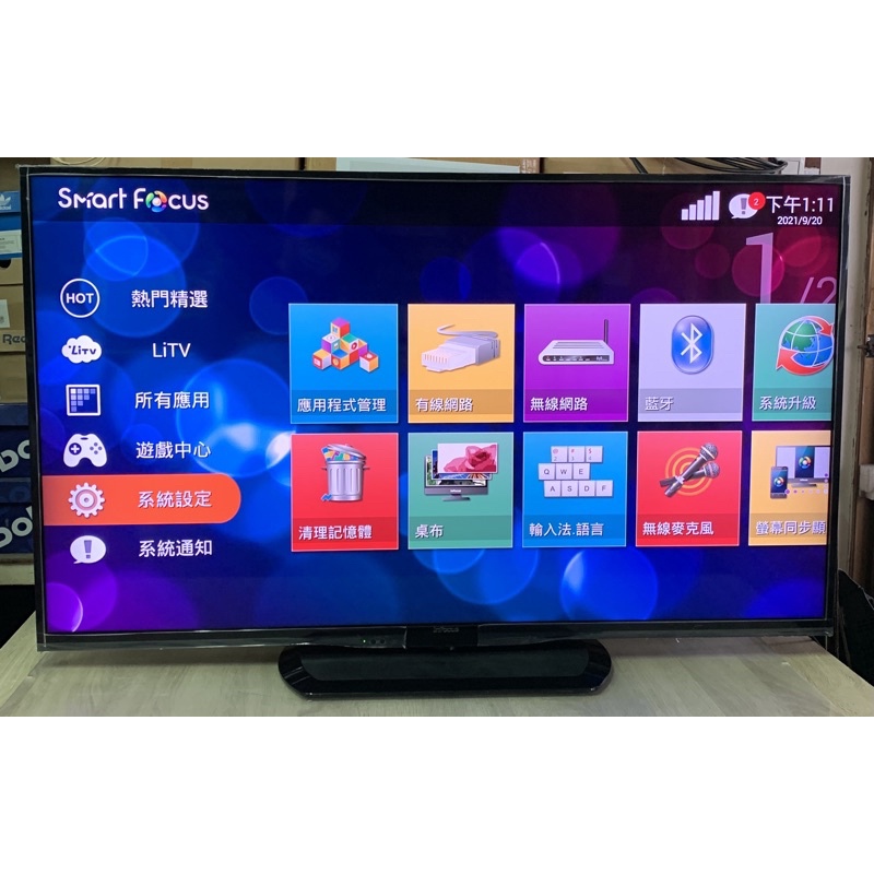 鴻海 50吋LED液晶電視  InFocus FT-50IA601中古電視二手電視