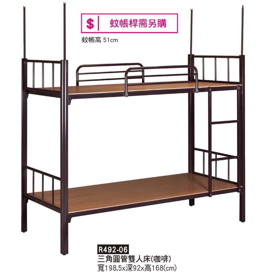 ╭☆雪之屋☆╯三角圓管雙人床(咖啡)/單人床/DIY自組(含床板)R492-06
