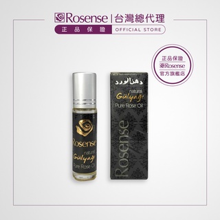 Rosense 土耳其大馬士革玫瑰精油 8gr｜100%高純度 古法蒸餾 香氛機 水氧機