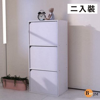 加大三格三門書櫃/置物櫃 置物架 儲藏櫃 零食櫃 電視櫃 廚房收納櫃 櫥櫃 邊櫃 床頭櫃 書櫃 書架 BO036WH