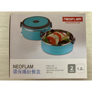 NEOFLAM環保繽紛雙層保溫餐盒—粉色、綠色、藍色