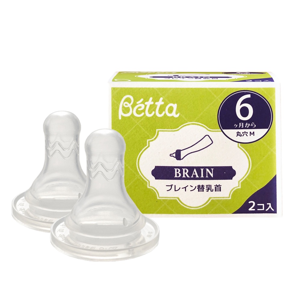 【CHL】日本 Doctor Betta BLAIN替換用奶嘴 仿母乳食感圓孔 寬口奶瓶 圓孔S/M款 十字款 1盒2枚