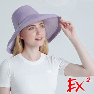 【EX2德國】抗UV雙面大圓盤帽『香芋紫』367088