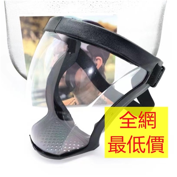 全網最優惠 升級版送20片過濾片 防護面罩 隔離面罩 防疫面罩 透明面罩 全臉PC 騎行 運動面罩 廚房專用 防油面罩