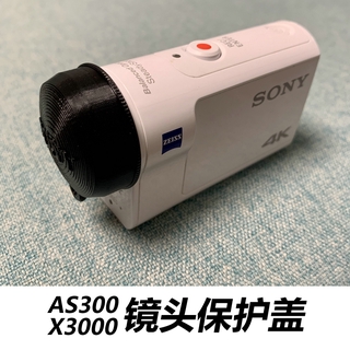 SONY索尼FDR-X3000 HDR-AS300運動相機鏡頭蓋保護蓋防護罩防塵蓋