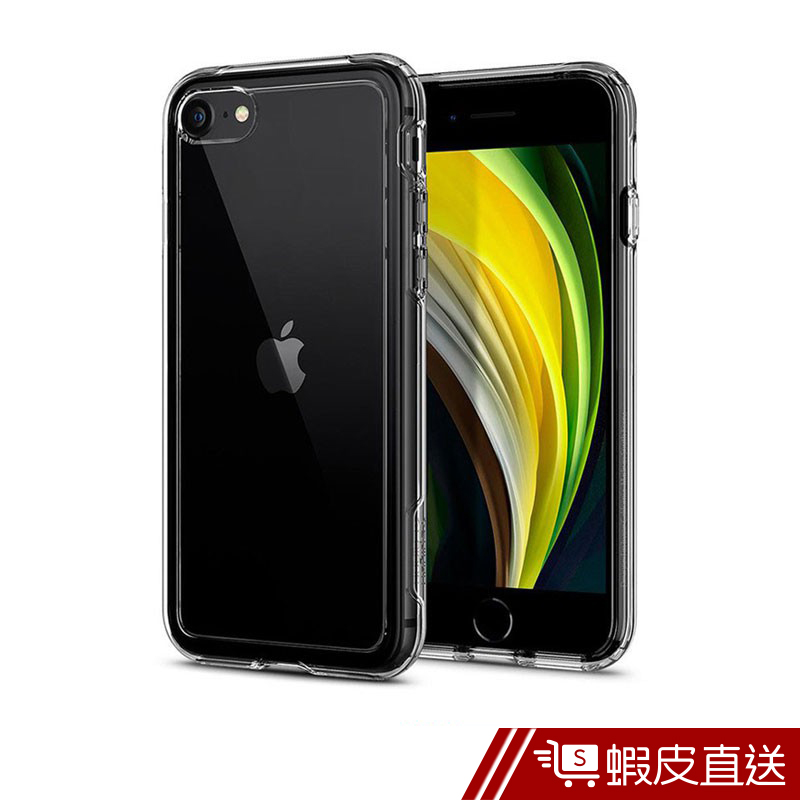 SGP / Spigen iPhone 手機殼 SE 2020/8/7 Ultra Hybrid 防摔  現貨 蝦皮直送