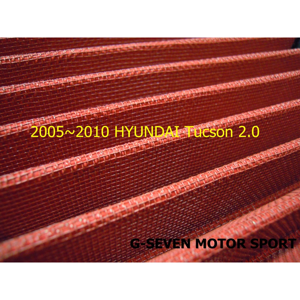 D1 Spec for~ 2005-2010 HYUNDAI Tucson 2.0 高流量空氣濾心 片裝空濾 改良型空濾
