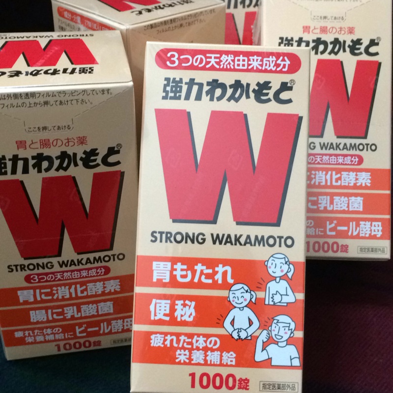 Wakamoto若元錠🇯🇵日本帶回期限至2019/06