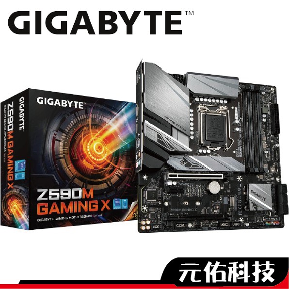 技嘉 Z590M GAMING X M-ATX 主機板 1200腳位 註冊五年保