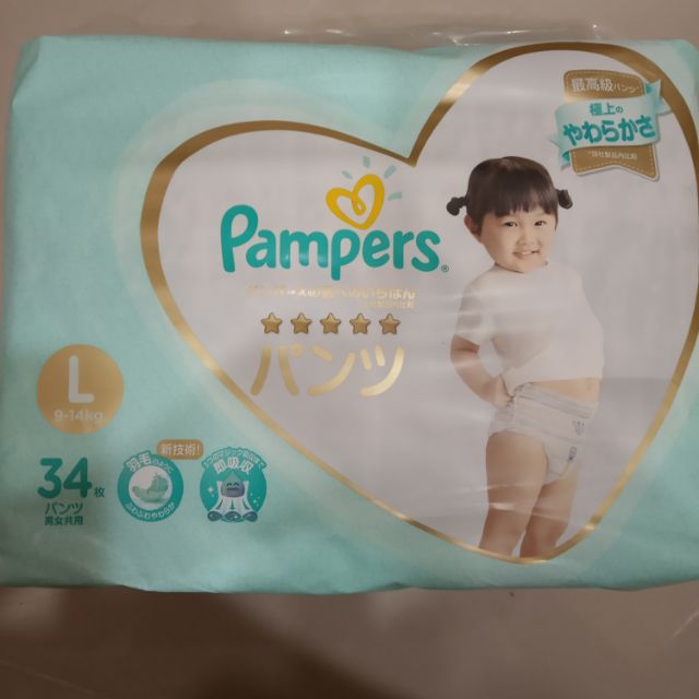 Pampers 幫寶適 日本境內版 一級幫拉拉褲 褲型 紙尿褲 尿布 L 現貨