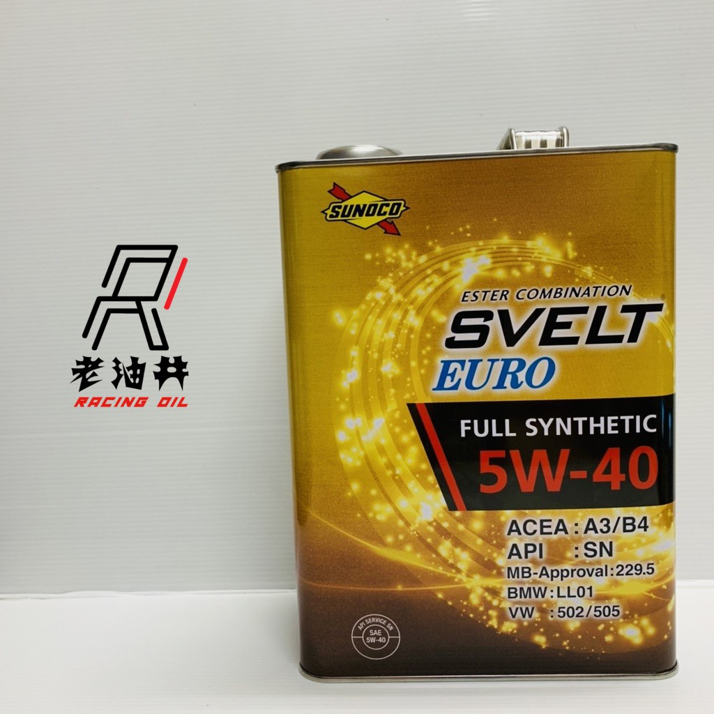 Sunoco 5w40在自選的價格推薦 21年8月 比價比個夠biggo