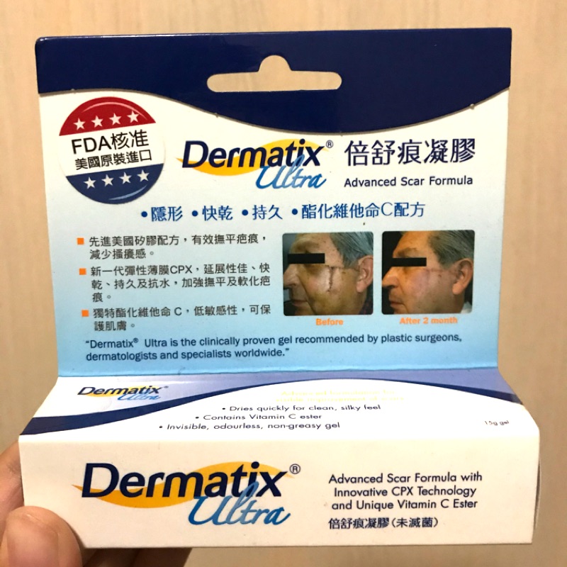 倍舒痕 Dermatix Ultra 倍舒痕凝膠 15g