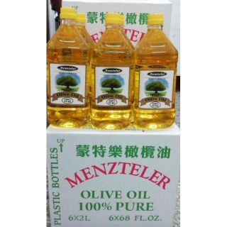 蒙特樂 橄欖油 PURE 原裝瓶 食用油 箱購 特價中