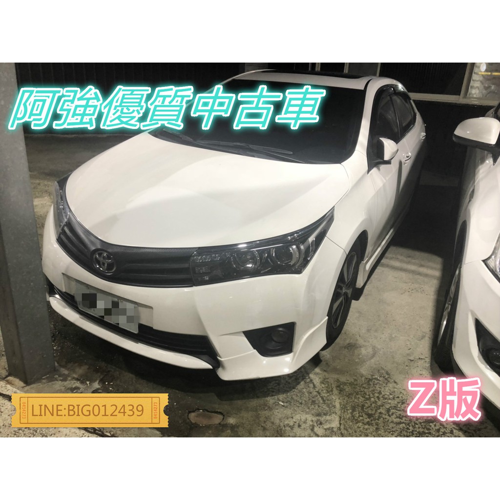 ALTIS Z版 全額貸 免頭款 低利率 找錢 FB:阿強優質中古車