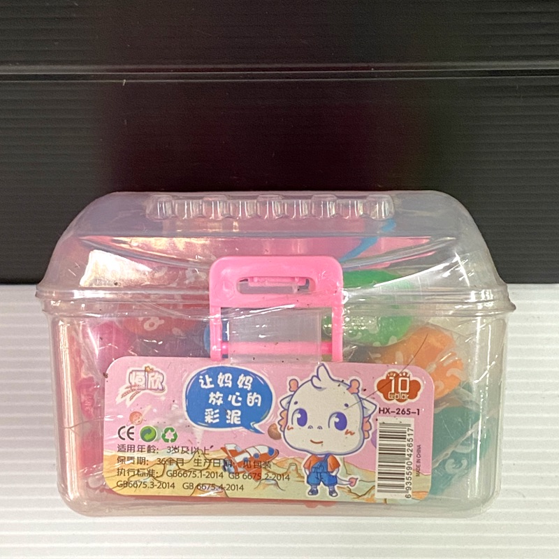 現貨 小提箱彩泥黏土 蝦皮購物