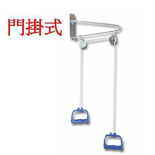手拉架， 牽引手拉器(門掛式)有店面才安心 非耀宏