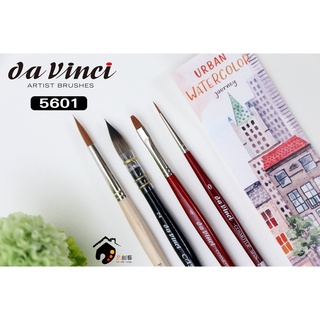 德國da Vinci達芬奇 Urban Watercolor 城市速寫水彩筆組 5601 四支入 單組