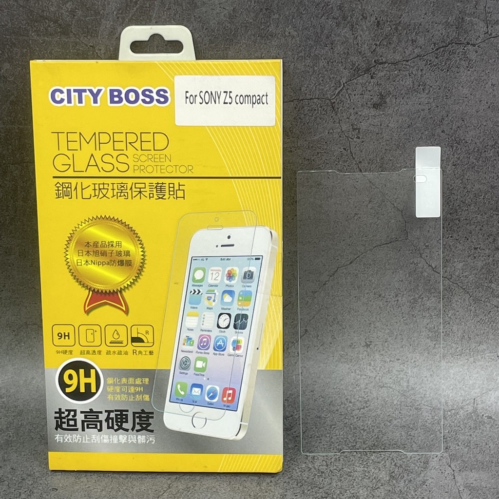 City Boss Sony Xperia Z5 Compact 鋼化 玻璃貼 玻貼 玻保 日本旭硝子 螢幕 保護貼
