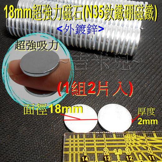 センチの通販 超強力磁石 各種パーツ