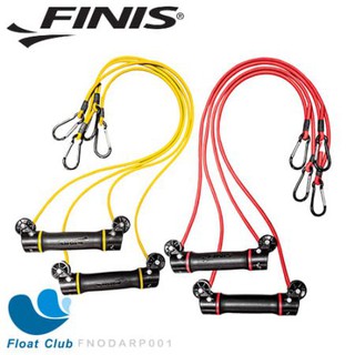 FINIS 360度滑輪式陸上訓練拉力繩 訓練阻力 模擬游泳 7mm 9mm 美國原裝進口