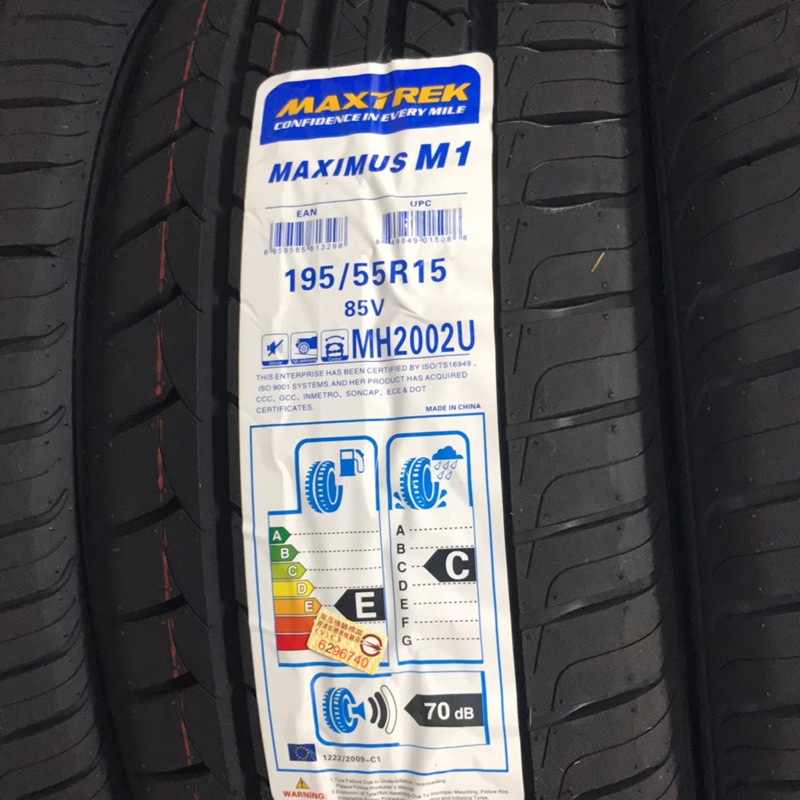 超便宜輪胎M1新笛斯 195/55/15 MAXIMUS/特價1550/完工/免費調胎/米其林/輪胎保固
