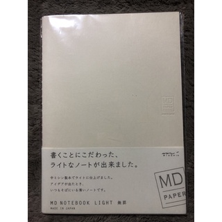 日本MIDORI MD筆記本 A5輕薄型