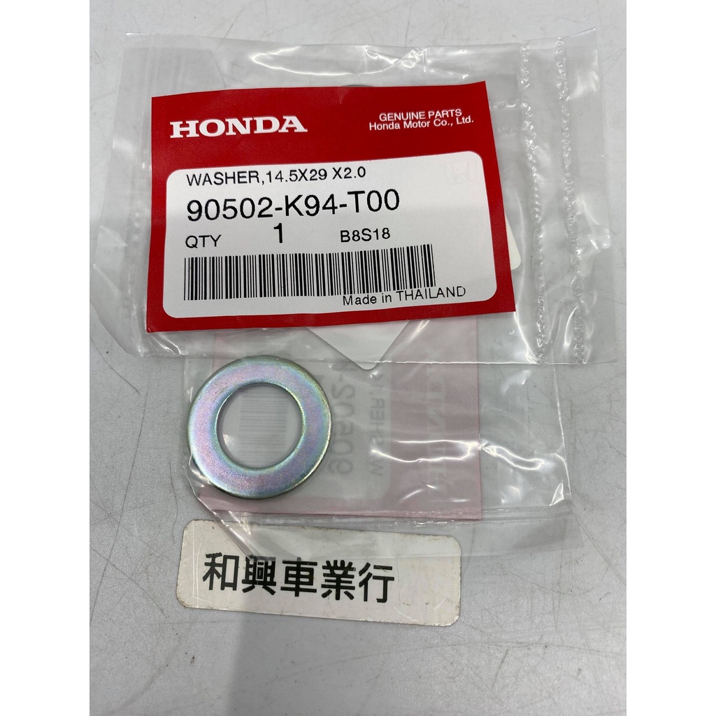 HONDA  本田原廠零件 前腳踏座墊片CB150R 90502-K94-T00