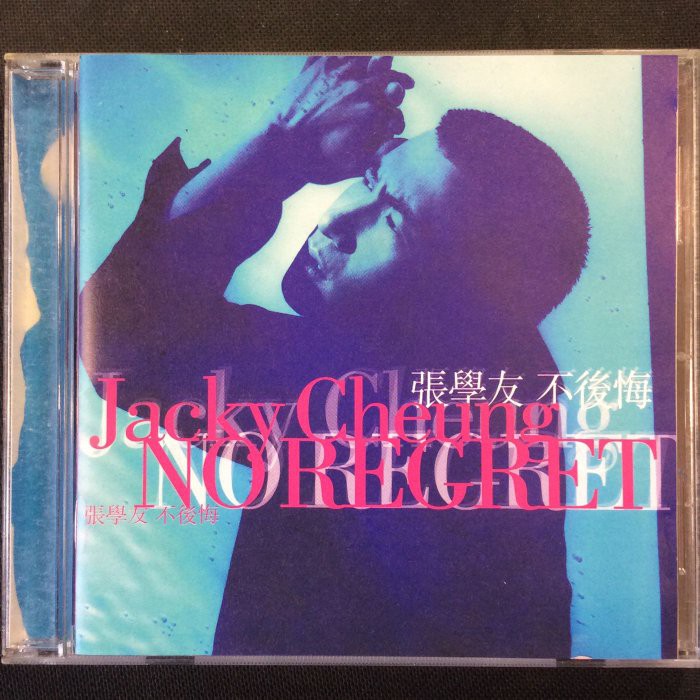 張學友 不後悔日本版denon版有歌詞本 蝦皮購物