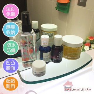 短壓克力平臺置物架 平整光滑牆面適用重複 凹凸紋路粗糙牆面可貼 臺灣製造 精品廚衛 浴室廚房臥室居家 壁掛收納